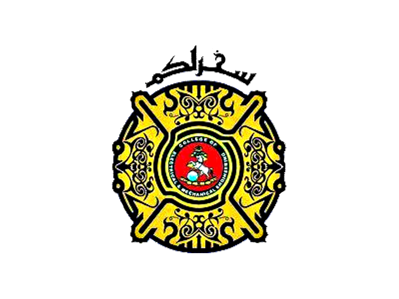 EME college rawalpindi logo